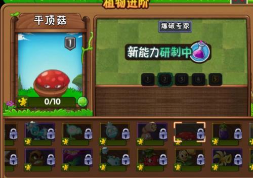 植物大战僵尸2安装包
