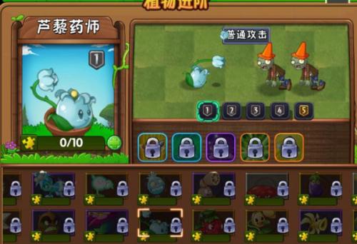 植物大战僵尸2安装包