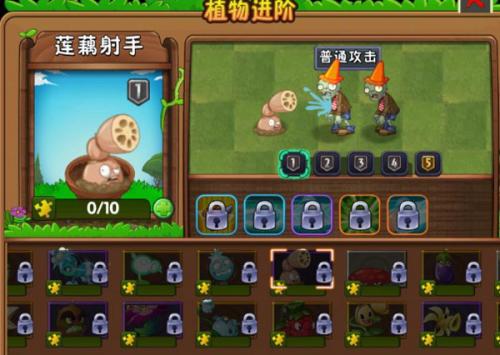 植物大战僵尸2安装包