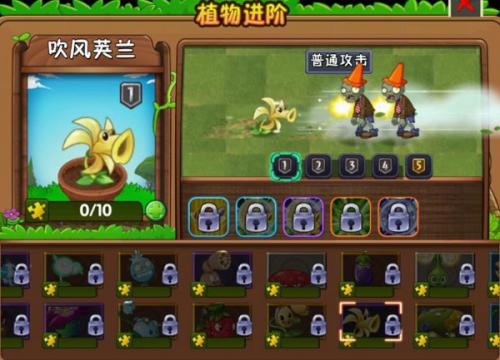 植物大战僵尸2安装包