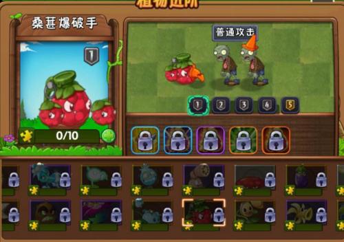 植物大战僵尸2安装包