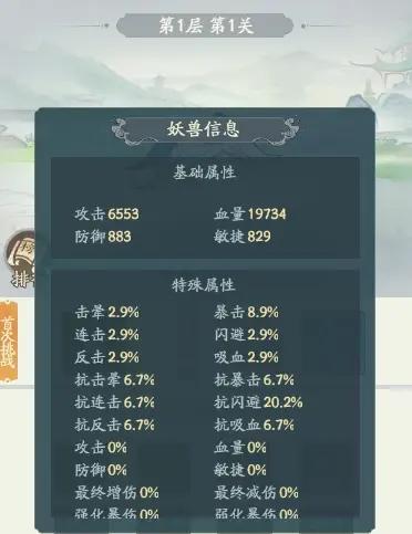 寻道大千安装包