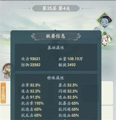 寻道大千安装包