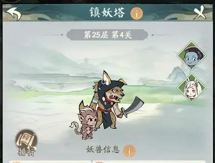 寻道大千安装包