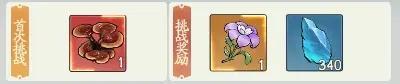 寻道大千安装包