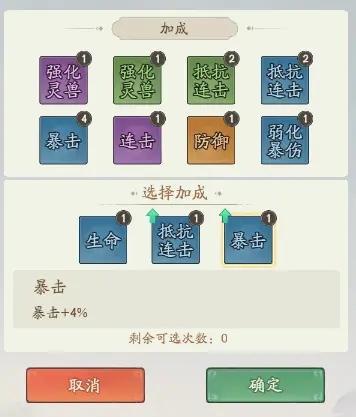 寻道大千安装包