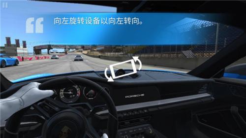 真实赛车3手机版