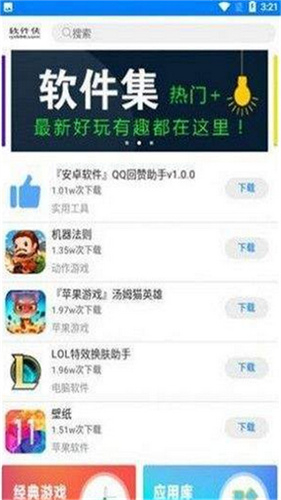 lanzous分享软件库