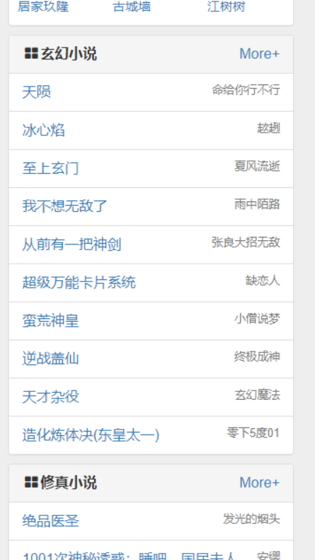 第一版主网