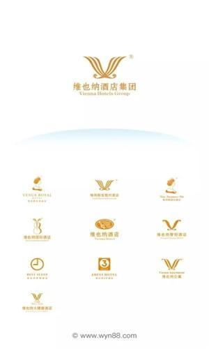 维也纳酒店
