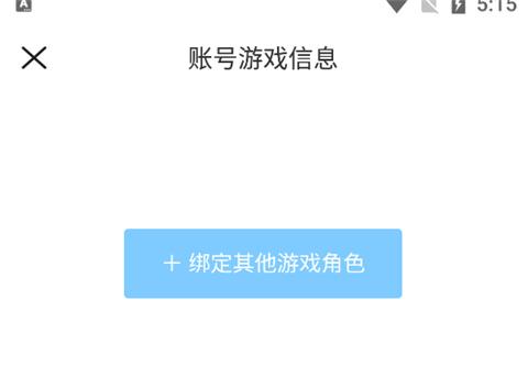 米哈游app