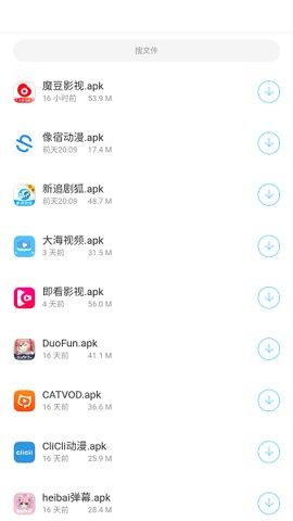 小浣熊软件库6.0