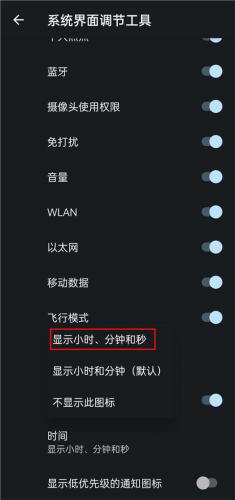 iqoo酷客工具箱