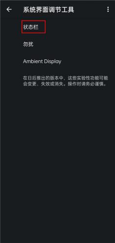 iqoo酷客工具箱