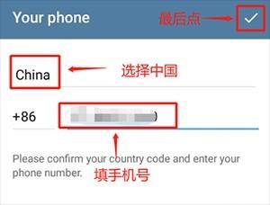 纸飞机登录