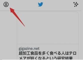 Twitter退出登录