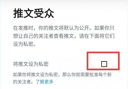 twitter账号注册