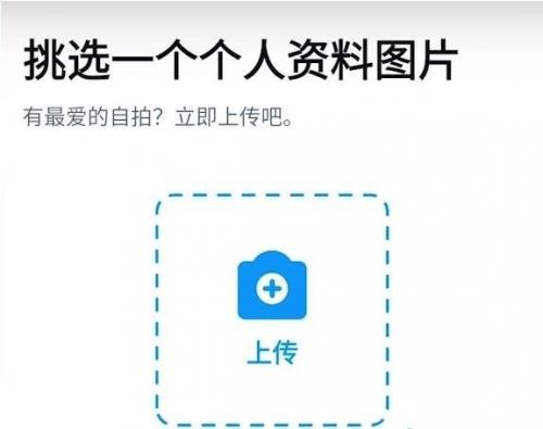 twitter账号注册