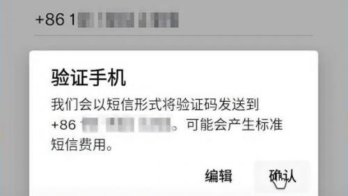 twitter账号注册