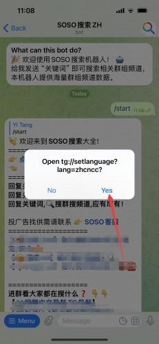 telegreat中文切换
