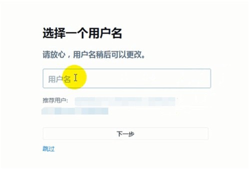 推特账户注册