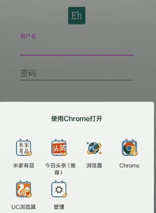 e站