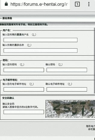 e站
