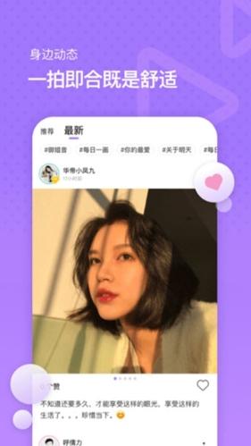 麦池app