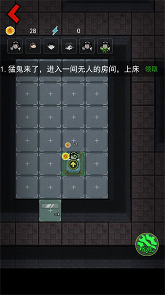 猛鬼宿舍魔改版