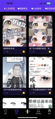 弗士漫画屋