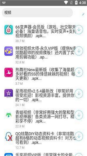 lanzous分享软件库