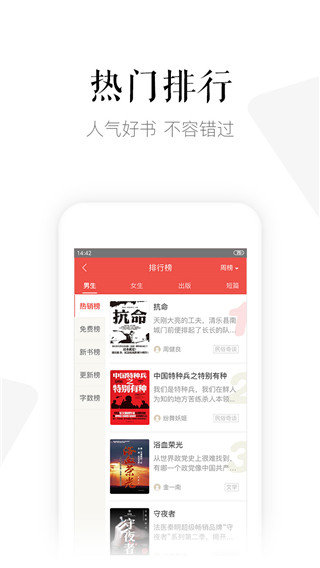 磨铁中文网