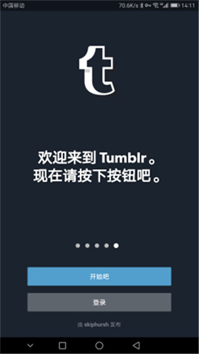 汤不热