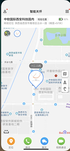 华为儿童手表