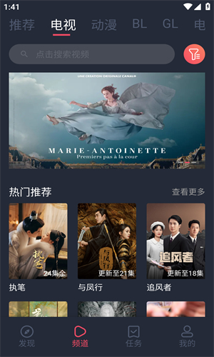 豚豚剧官方正版