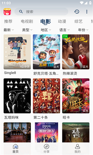 小熊影视