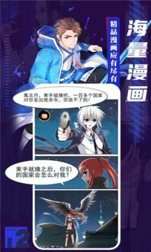 51漫画vip永久版