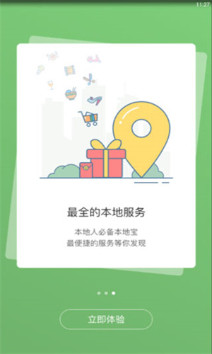 宣城论坛百姓观点