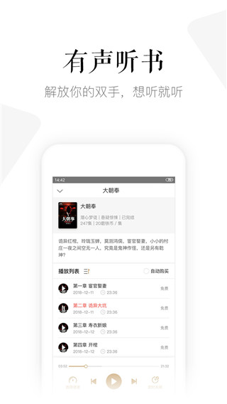 磨铁中文网