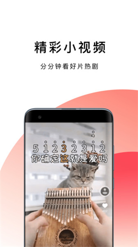 波波浏览器安装包