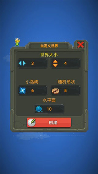 世界盒子2024年最新版
