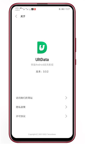 ultdata