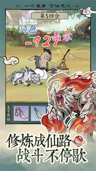 寻道大千安装包