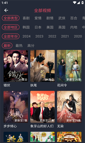 豚豚剧官方正版