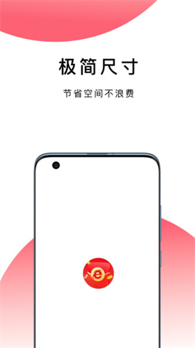 波波浏览器安装包