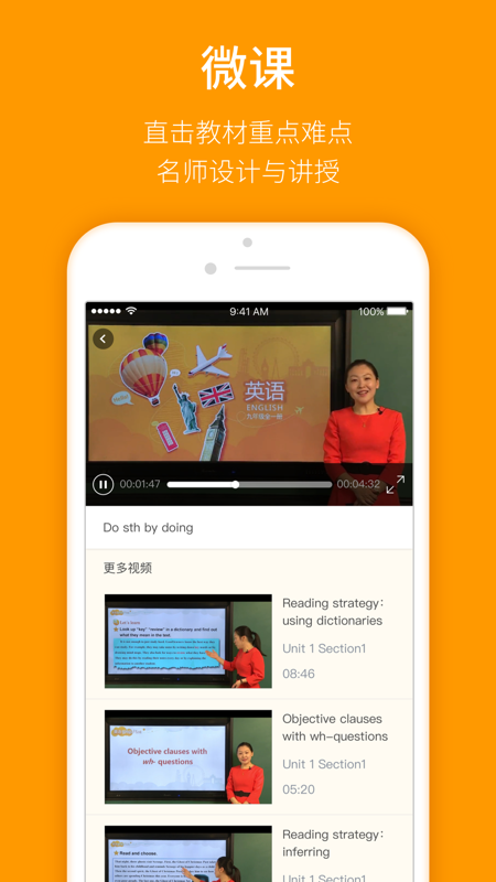 人民教育电子音像出版社