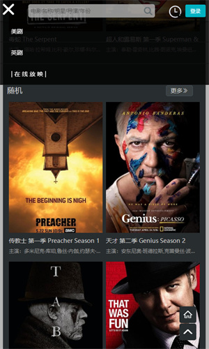 牛牛美剧