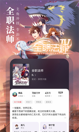 起点读书app安装包