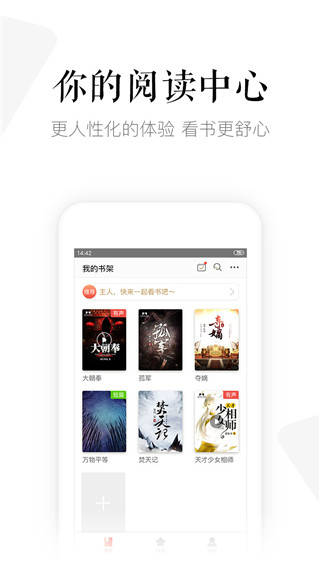 磨铁中文网
