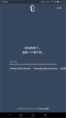 汤不热
